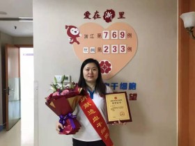 (769)金鑫 – 为患者多一重生命保障,她连续两天捐献290毫升造血干细胞 – 2022年03月15日