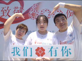 生命如花,因他们再次绽放 桐乡这户
