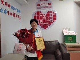 (771)潘亚囡 – 大爱相“髓”,送给陌生的他最美的生命礼物 – 2022年04月01日