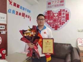 (772)杨永奇 – 让血液成为他人的希望 – 2022年04月06日
