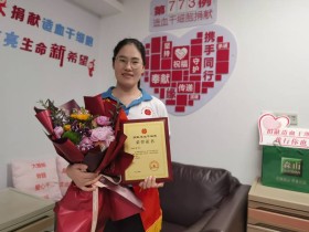 (773)虞文君 – 做个眼里有光、心中有爱的人 – 2022年04月12日