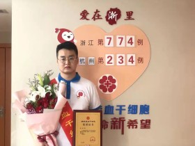 (774)岳奇 – 历经七年,跨越两个省份 这颗“生命的种子”发芽了 – 2022年04月18日