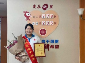 (778)周俊杰 – 6年前,18岁的她送给自己一份成人礼,如今派上了大用场 – 2022年05月10日