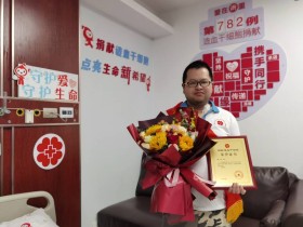 (782)陈龙 – 路桥区第六例造血干细胞捐献者成功捐献 – 2022年05月24日