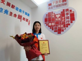 (786)叶琦雯 – 同一天,丽水两“老乡”竟然在杭州做了同一件事 – 2022年06月06日