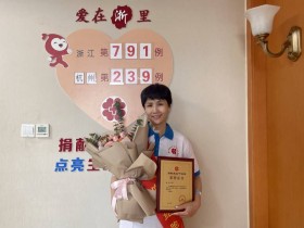 (791)徐慧 – 为不认识的那一位献出生命种子,杭州这位三孩妈妈了不起 – 2022年06月17日
