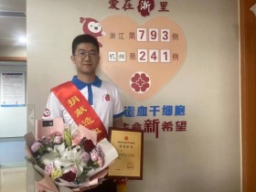 (793)卢岸 – 浙大26岁IT男突然住院,怀孕8月的老婆全程喂饭:嫁给他我好自豪! – 2022年06月24日