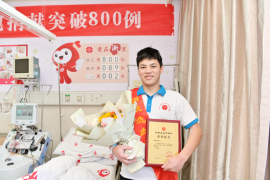 （800）郑伟庆 – 00后大学生捐献造血干细胞，刷新全省最年轻纪录 – 2022年07月08日
