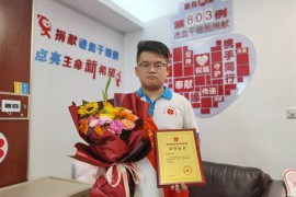 （803）应潇俊 – 95后仙居小伙赴杭州捐赠造血干细胞  为生命助力 – 2022年07月15日