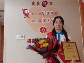 (804)杨帆 – 为生命续航! 嘉兴90后女护士献出“生命火种” – 2022年07月18日