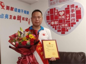 (807)潘军明 – 零的突破,驻嵊某部军士赴杭捐献造血干细胞 – 2022年07月26日