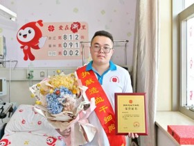 (812)郎孚尧 – 能够匹配成功就是”有缘人“,我一定要救他…… – 2022年08月12日
