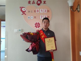 (813)李健斌 – 226毫升带着体温的造血干细胞!嘉兴桐乡快递小哥“送出”一份“生命包裹” – 2022年08月12日