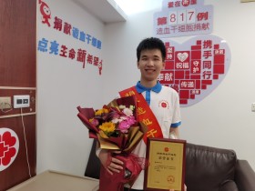 (817)陈泓羽 – 黄岩首位“00后”造血干细胞捐献者:一直参加无偿献血,4年前签下志愿书 – 2022年08月22日