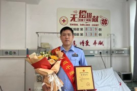 （819）张力 – 生命接力！宁波边检站民警成功捐献造血干细胞 – 2022年08月26日
