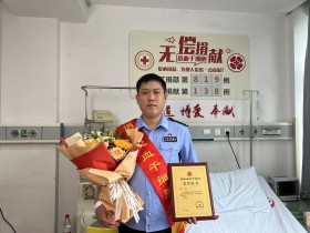 (819)张力 – 生命接力!宁波边检站民警成功捐献造血干细胞 – 2022年08月26日