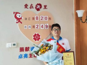 (820)钱鑫 – 希望他和我的孩子一样健康成长 – 2022年08月30日