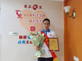 (822)郑程才 – 一位医学博士“捐髓”心路历程:“我愿时光多繁衍,工作救人两双全” – 2022年09月02日