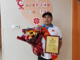 (824)殷宝佳 – 致敬!80后小伙赴杭捐献造血干细胞为生命续航 – 2022年09月06日