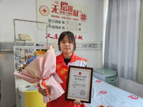 (825)石宇 – “我愿意!”这位护士成为宁波年龄最小的造血干细胞捐献者 – 2022年09月06日