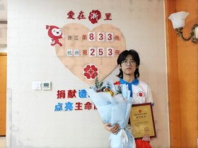 (833)程扬 – 时隔2个多月,又一名“00后”刷新全省记录 – 2022年09月26日