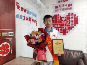 (834)罗浩协 – 生命因您而精彩 – 2022年09月27日
