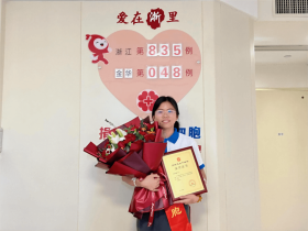 (835)王璐翼 – “90后”老师成为武义县第一位成功捐献造血干细胞的女性志愿者 – 2022年09月27日