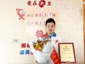 (837)郭英雷 – 百万分之一的概率落在了我头上 – 2022年09月27日