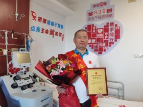 (839)郭欣 – 龙游第4例捐献造血干细胞!致敬这位生命接力者 – 2022年10月13日