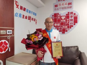 (844)潘建尧 – 点赞!绍兴48岁综合执法队员捐献造血干细胞 – 2022年10月18日