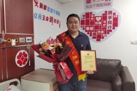 （850）李惠刚 – 生命接力 红十字工作者成功捐献造血干细胞 – 2022年10月28日