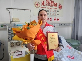 (852)徐校杰 – 履行8年前爱的承诺,为生命续航! – 2022年11月01日