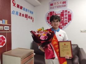(854)田贵龙 – 定海志愿者成功捐献造血干细胞为生命续航 – 2022年11月14日