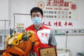 （861）潘巧钟 – 宁波医生完成造血干细胞捐献 捐献生命种子救助他人 – 2022年12月20日