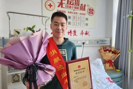 （867）张睿轩 – 传递生命种子！在校学生捐献造血干细胞，为生命续航 – 2023年02月14日