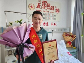 （867）张睿轩 – 传递生命种子！在校学生捐献造血干细胞，为生命续航 – 2023年02月14日