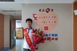 （868）张国生 – 西湖区2023年第1位捐献者，递出了“生命接力棒” – 2023年02月17日
