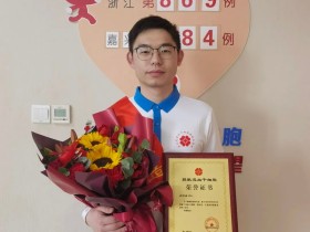 (869)吴烨盛 – 被老婆赶去睡沙发,嘉兴小伙却甜蜜不已 – 2023年02月21日