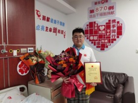 (870)孙凯颉 – 还有一个月就要当爸爸的95后小伙毅然决定捐献造血干细胞 – 2023年02月23日