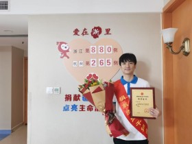 (880)郑威 – “蜀”你最棒!热血郑威点燃19岁少年“生命的火种” – 2023年03月10日