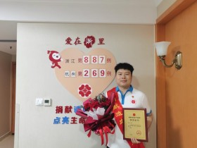 (887)徐杰 – “铁骑”柔情,师生相承——“90后”余杭交警传递生命的希望 – 2023年03月24日