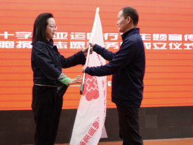 杭州市红十字会造血干细胞捐献志愿服务队成立