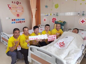 浙江省造血干细胞捐献突破900例