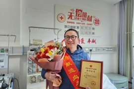 （891）沈健杰 – 为8岁男孩完成一场“生命速递”，给宁波这位教师点赞！ – 2023年04月03日