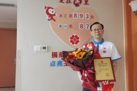 （893）邓春龙 – 王江泾医院邓春龙医生成功捐献造血干细胞 – 2023年04月14日