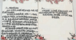 5·8人道公益日 | 呵护生命的“四叶草”