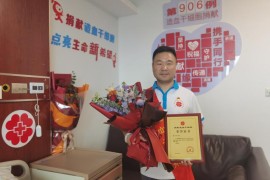 （906）张炜 – 南湖区第一位捐献造血干细胞的村社干部 – 2023年05月10日