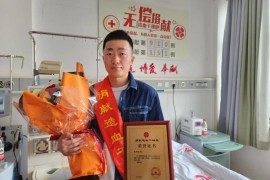 （910）熊亚斌 – 鄞州区第32例在甬成功捐献造血干细胞 – 2023年05月16日
