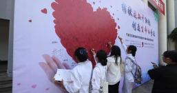 立志为生命接力!鄞州116名医护学生成“造干”志愿捐献者