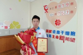 （919）傅昊翔 – 几十万分之一的机会 “95后”义乌小伙被选中了 – 2023年06月12日